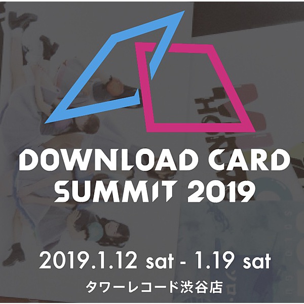 DOWNLOAD CARD SUMMIT