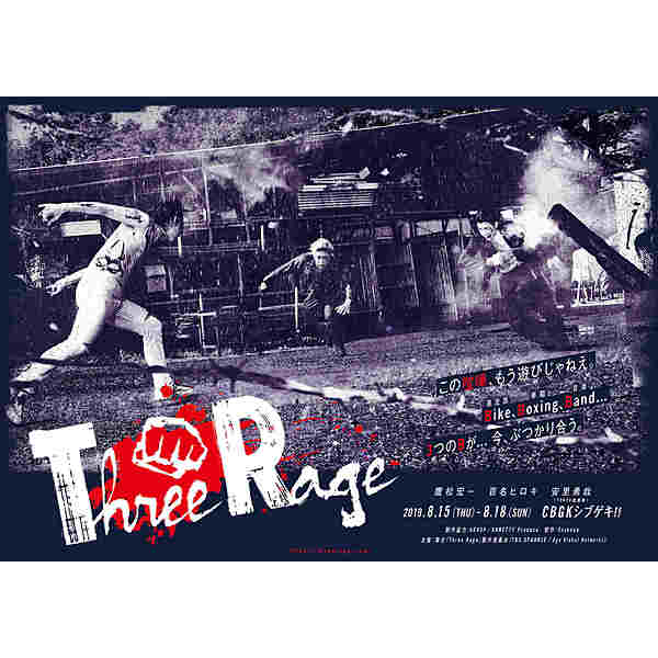 ThreeRage