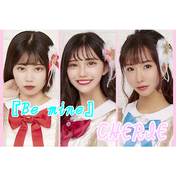 CHERLIE / Be mine