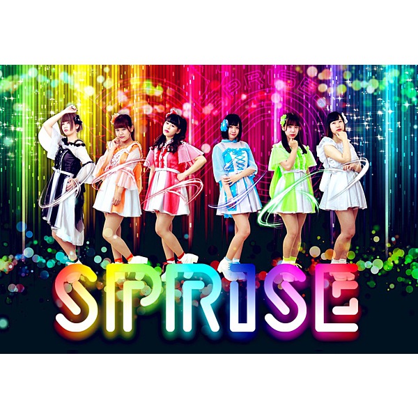 SPRISE -スプライズ- / SPRISE -スプライズ-