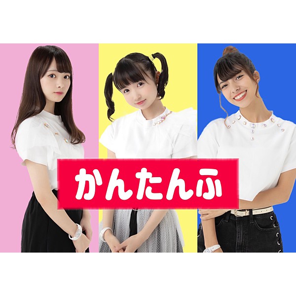 かんたんふ / PPQS(Piro Piro QR Sound)