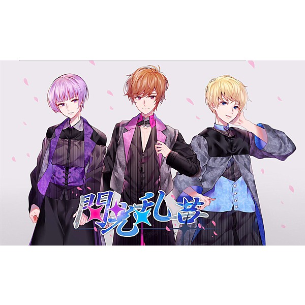 閃光乱華 / Happy Dive!!