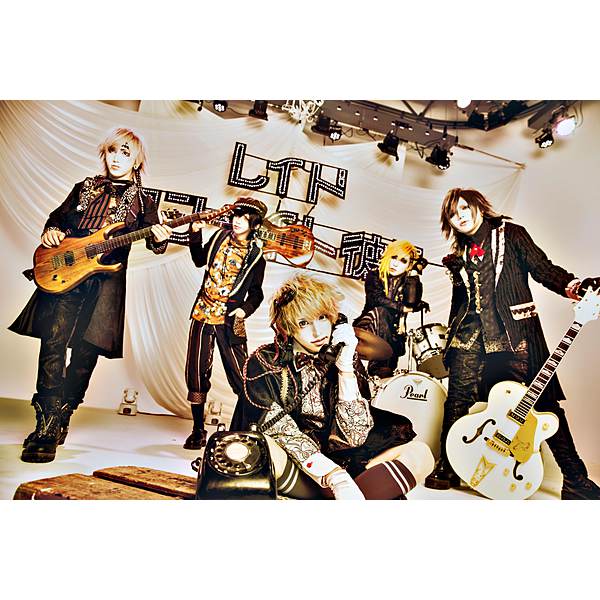 the Raid. / ワンナイト彼氏