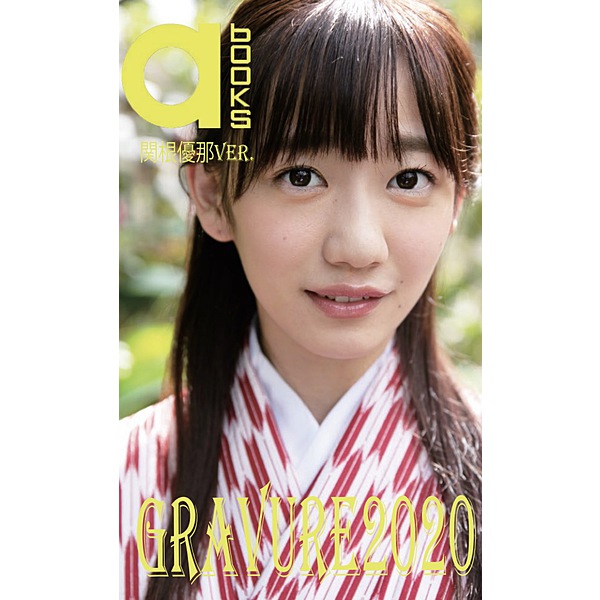a-booksGRAVURE2020 / a-books GRAVURE2020