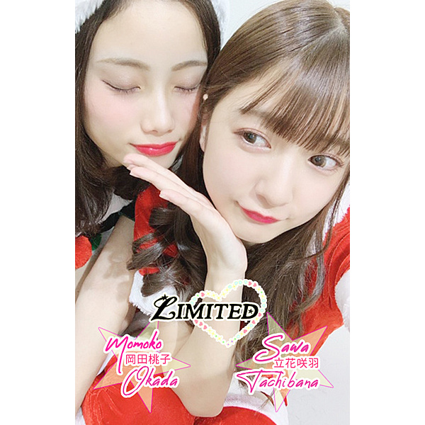 LIMITED / The Limit with this life (Type-B)
