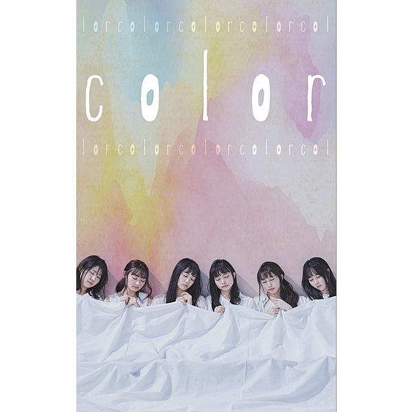 かみやど / color