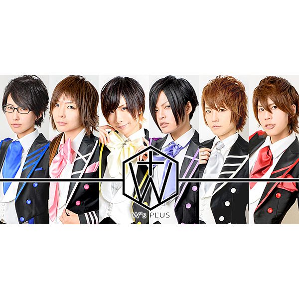 ウィズプラス / Good luck!