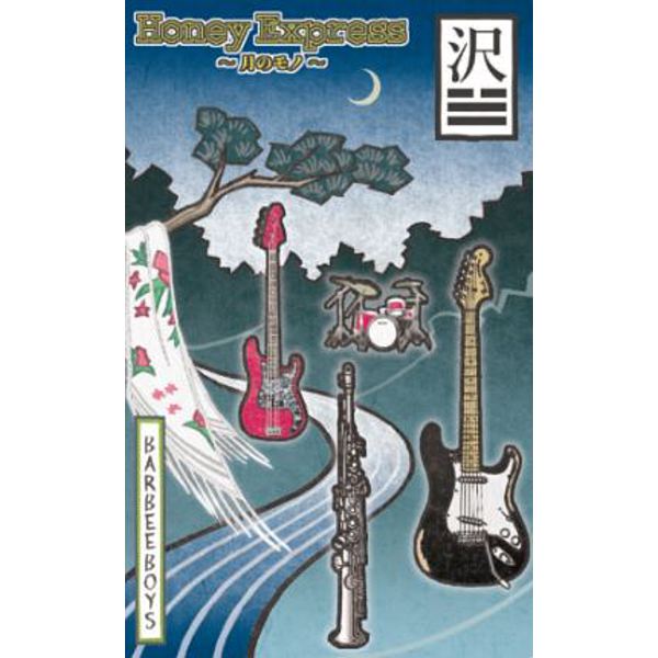 BARBEE BOYS / Honey Express ~月のモノ~ 第二弾