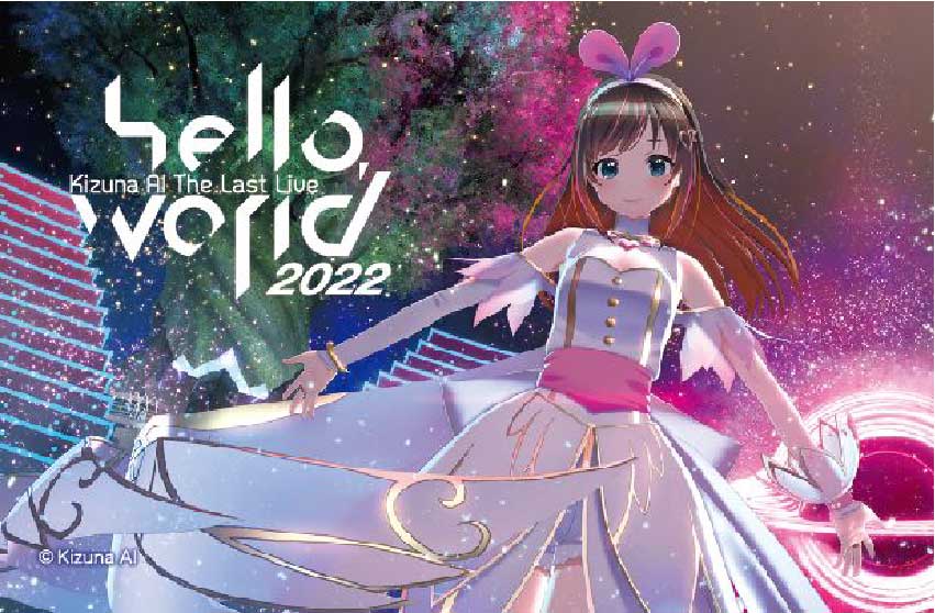 Kizuna AI / "hello,world 2022"ライブ音源入りエムカード