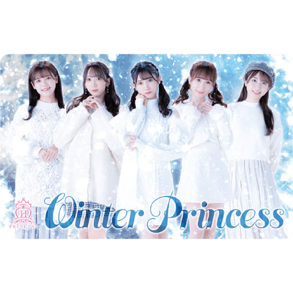 放課後プリンセス / Winter Princess