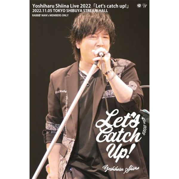 Yoshiharu Shiina Live 2022「Let's catch up!」