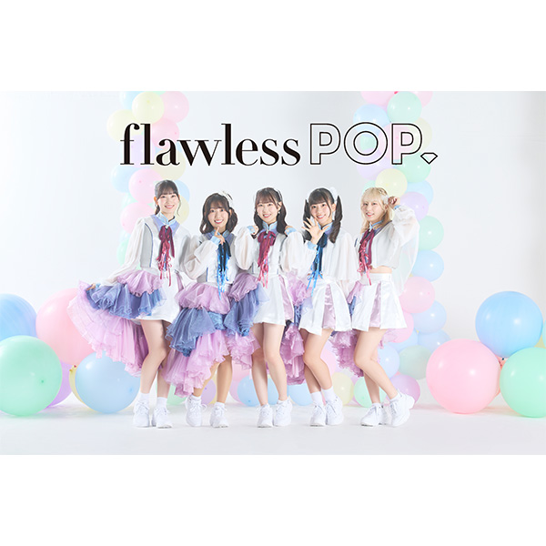 flawless POP. / 「しのごの言わずにスキになれ！」Dance Practice Video（カット割りver.）