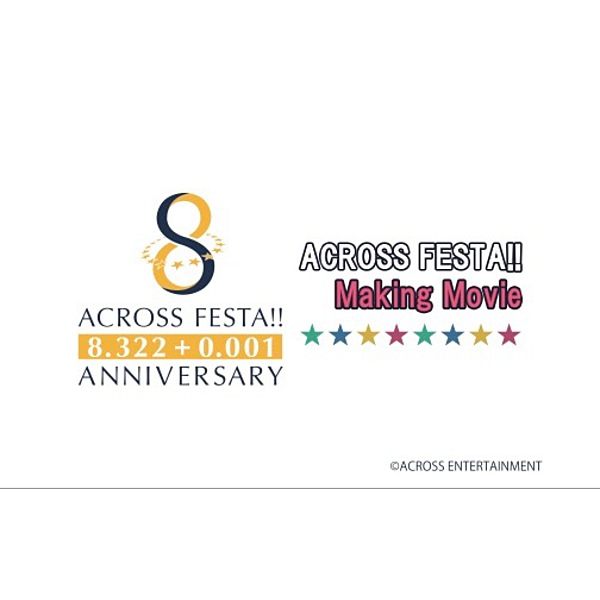 ACROSS FESTA MAKING / ACROSS FESTAMAKINGエムカード