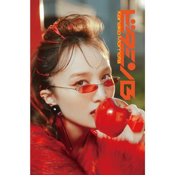 Amazon.co.jp: ビタミンB[初回限定盤]: ミュージック