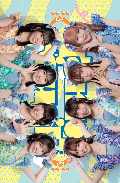 ラフ×ラフ