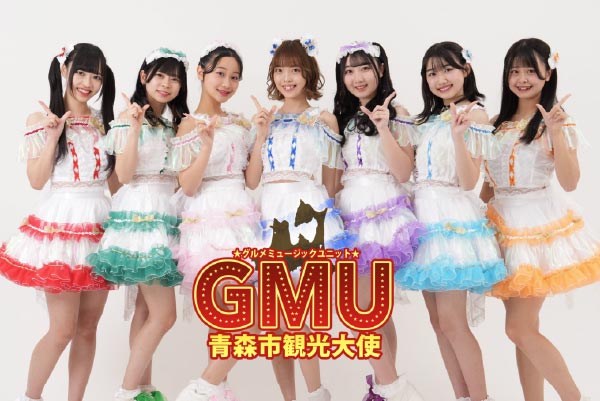 GMU