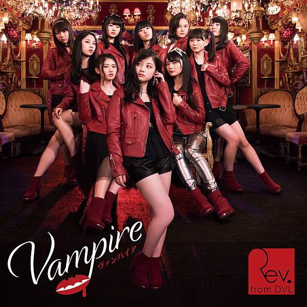 Rev.from DVL / Rev.from DVL 7thデジタルシングル「Vampire」ミュージックカード