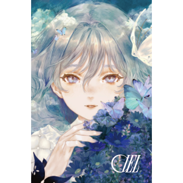 CIEL