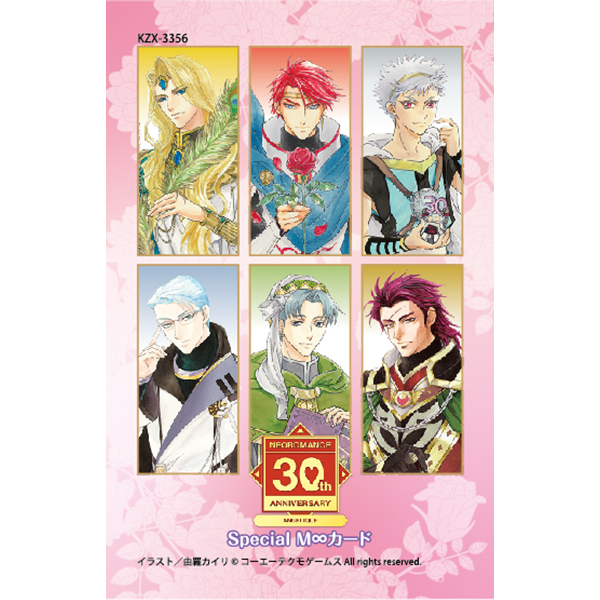 アンジェリーク