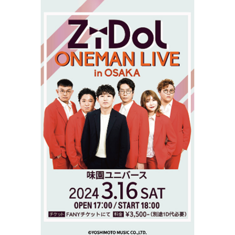 ZiDol