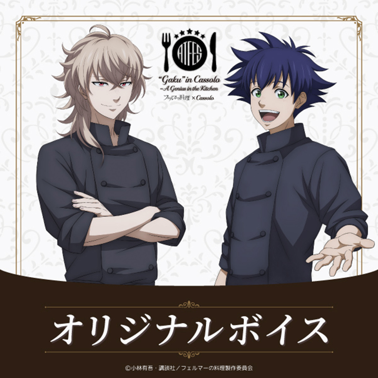 “Gaku” in Cassolo – A Genius in the Kitchen