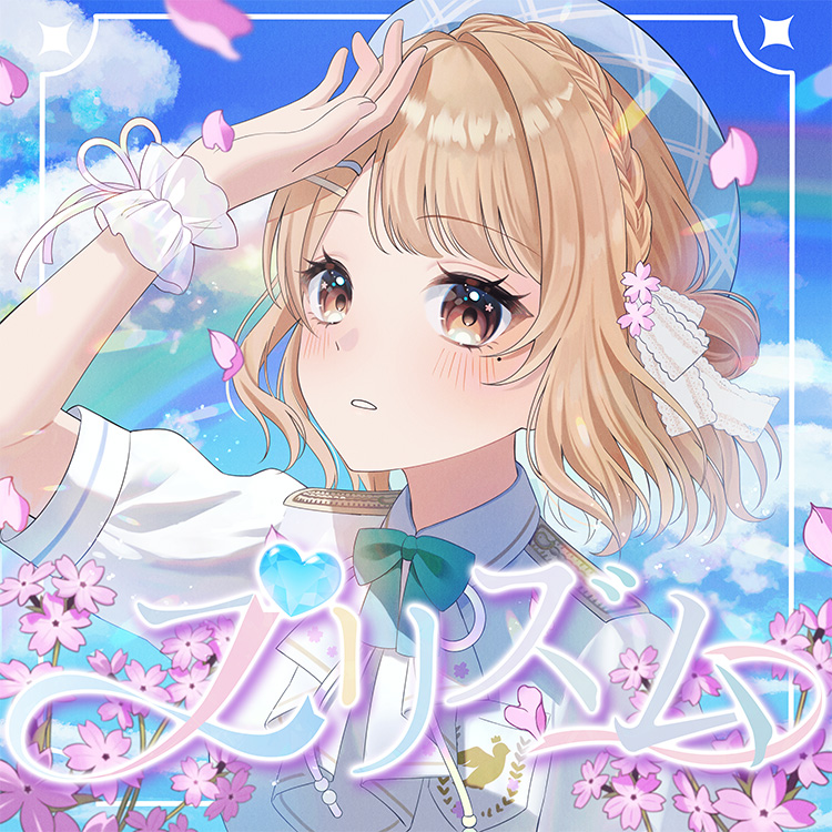 花野彩晴