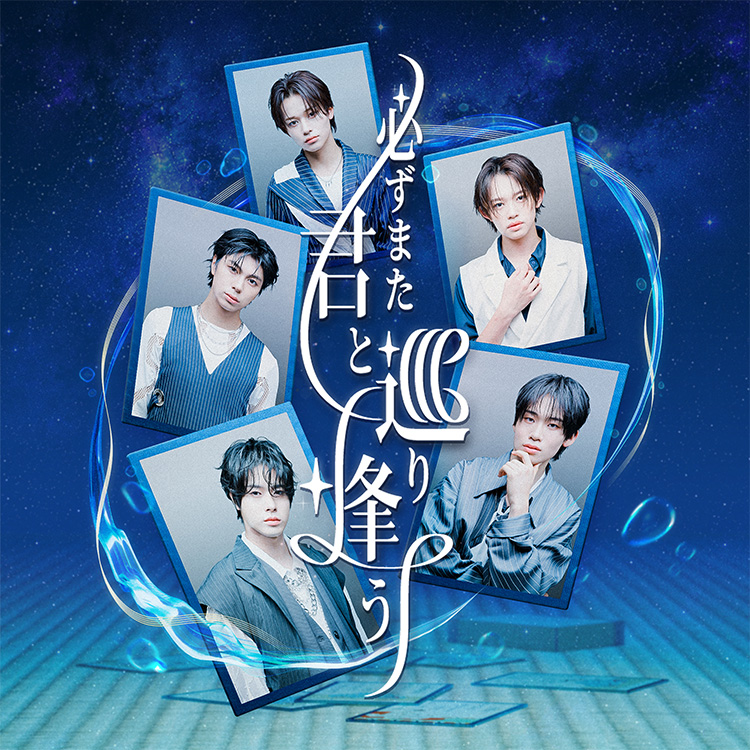 SEVENIC