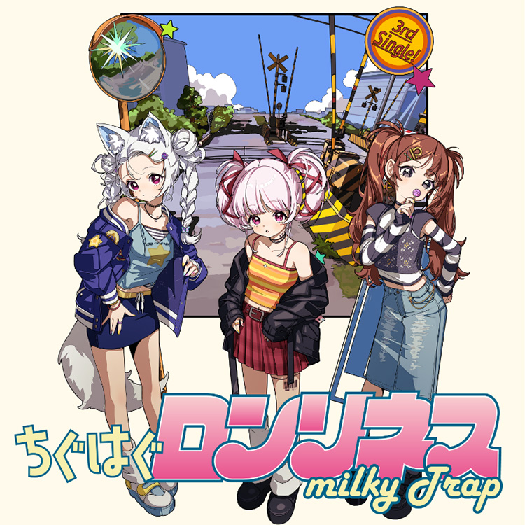 milkyTrap