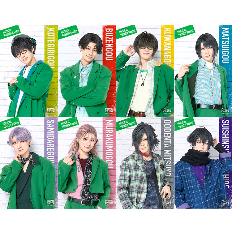 刀剣男士 formation of 江 おん すていじ