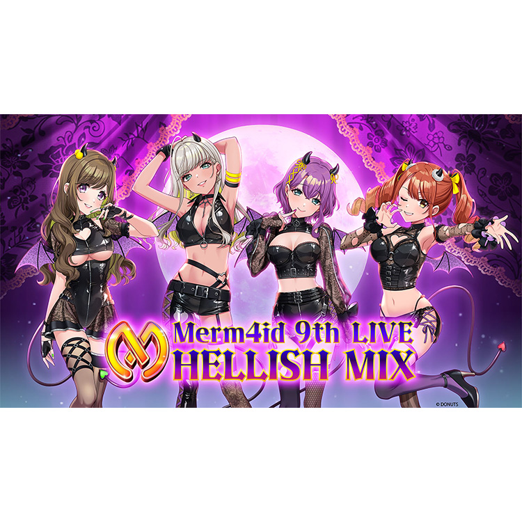 Merm4id