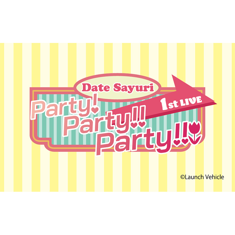 伊達さゆり