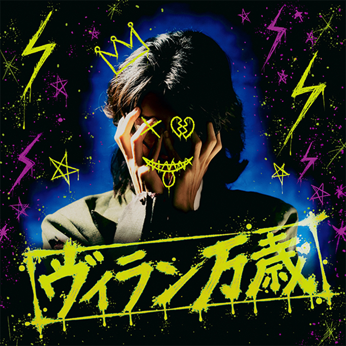 吉原雅斗