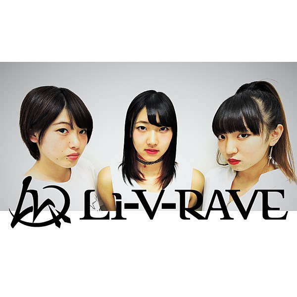Li-V-RAVE / 「Li-V-RAVE EP1 ~勇気爆発~」エムカード