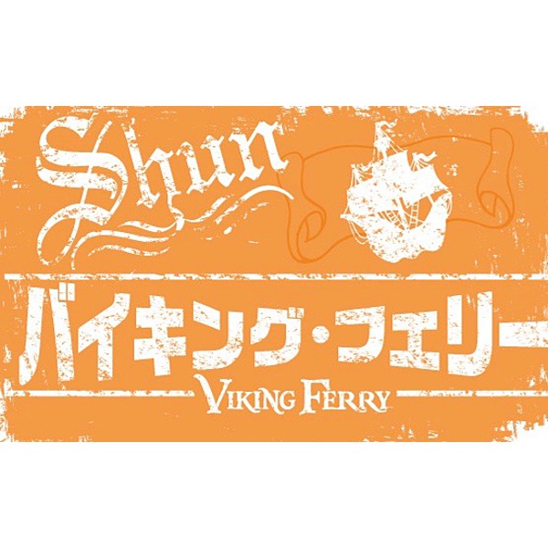 SHUN / 「SHUN 特典用」エムカード