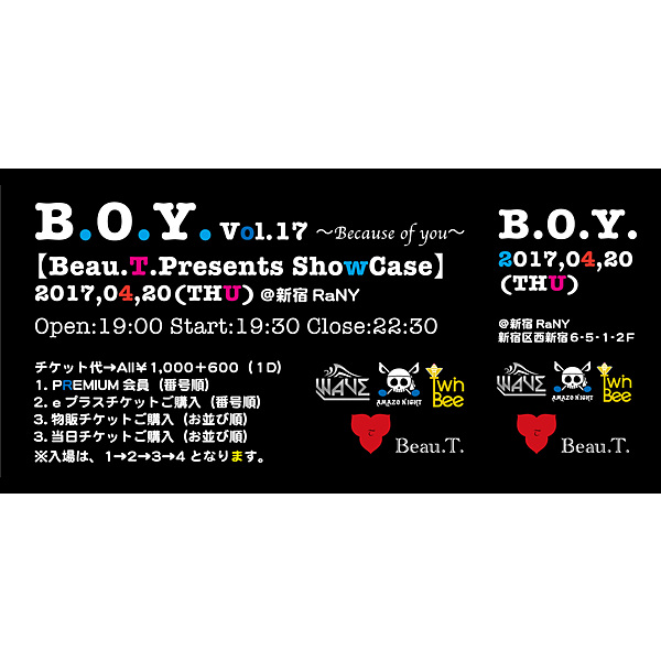 B.O.Y. ~Because of you~ / 「B.O.Y. ~Because of you~」 チケット