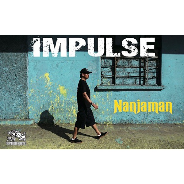 NANJAMAN / NANJAMAN