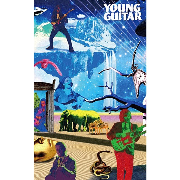 YOUNG GUITAR / YOUNG GUITAR 2017年8月号