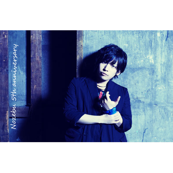 Gero / Gero のぜ部5周年企画