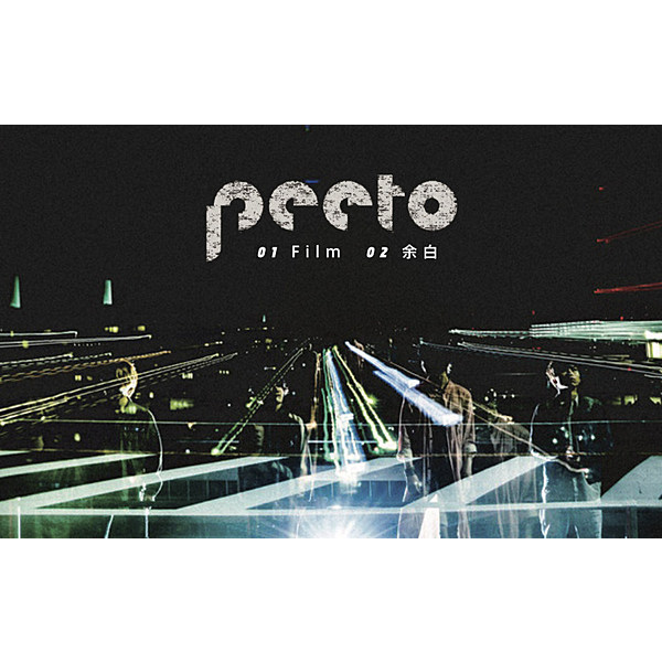 peeto / VR MUSIC Live peeto(タワーレコード限定楽曲)