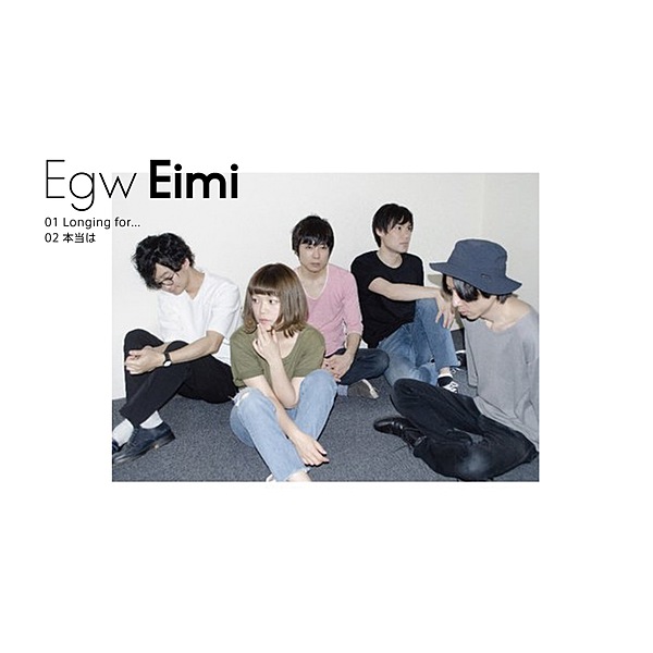 EgwEimi / VR MUSIC Live EgwEimi(セブンネット限定楽曲)