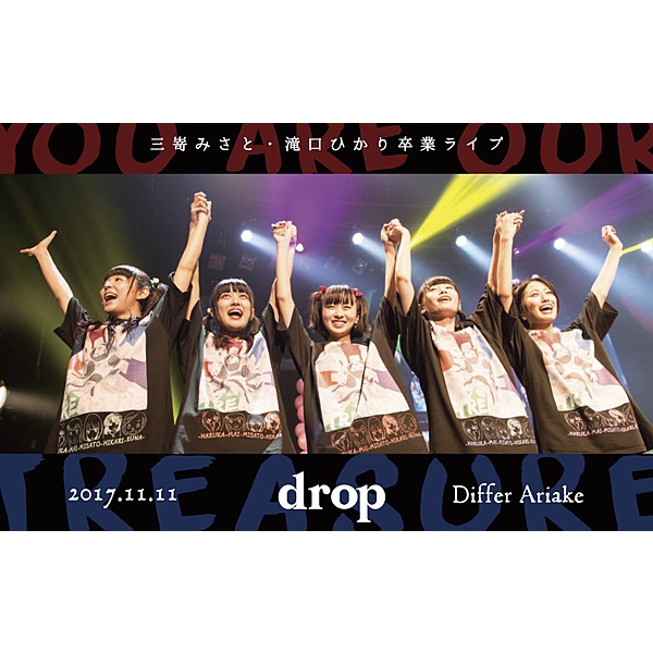 drop / 三嵜みさと・滝口ひかり 卒業ライブ