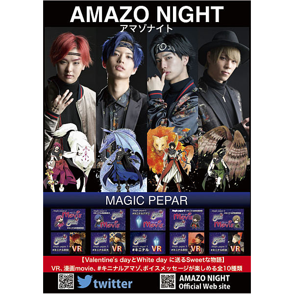 AMAZO NIGHT / AMAZO NIGHT キニナルシリーズmovie