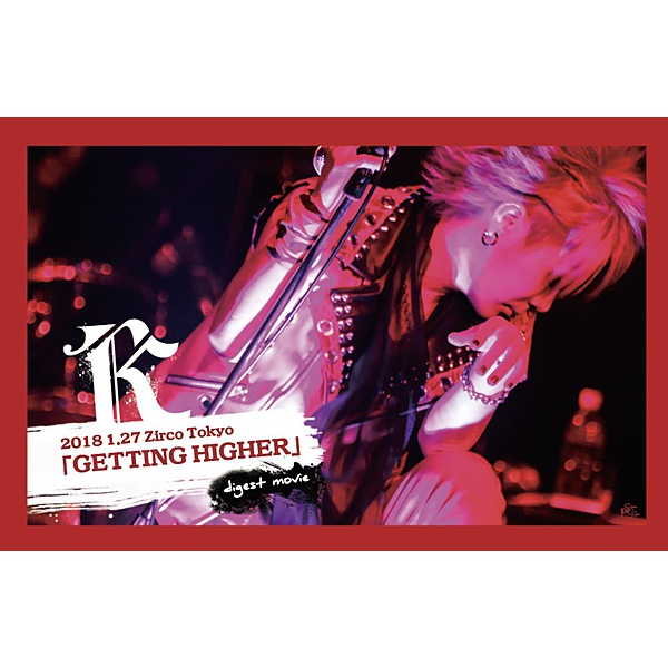 K / K「GETTING HIGHER」エムカード