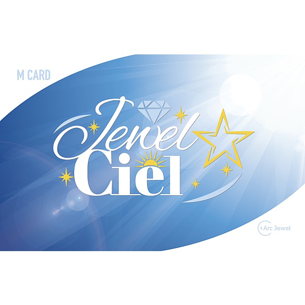 Jewel☆Ciel / Baby Summer
