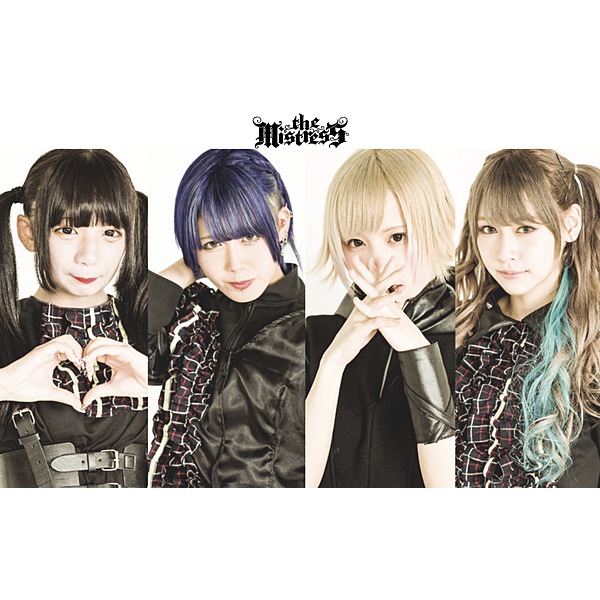 the mistress / the mistress 試聴用