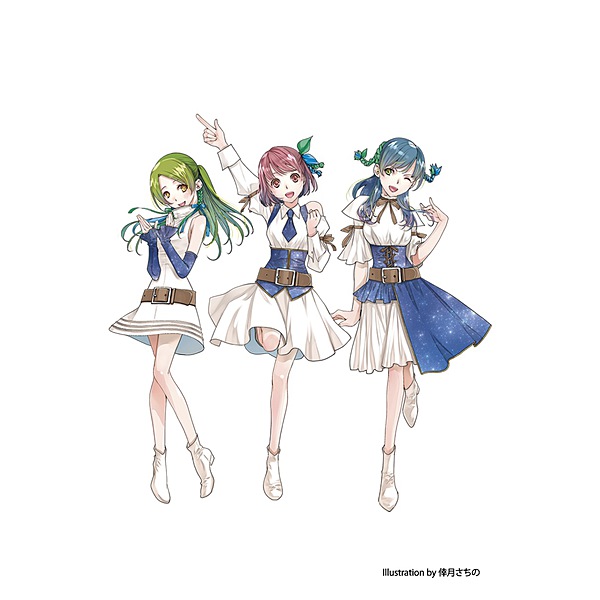 High a Girls<這い上がーるず> / 鼓動~未来へ~
