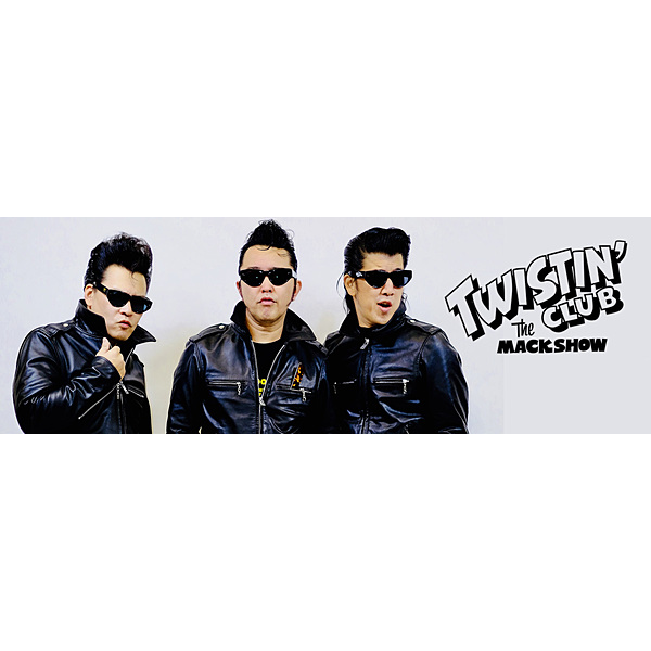 Twistin Club The Mackshow公式ファンクラブ / Twistin Club 2019 会員特典