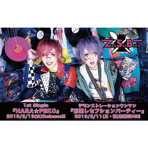 ZENSAIBOYS. / ZENSAIBOYS.