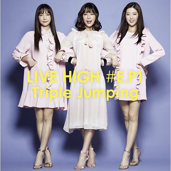 LIVEHIGH / LIVE HIGH #E.P1 ~Triple Jumping~ 通常盤