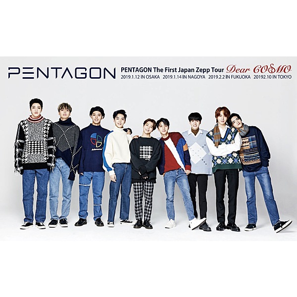 PENTAGON / PENTAGON エムカード 【コンテンツは後日配信となります。】